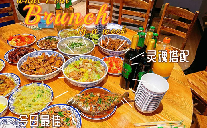 自己動(dòng)手、豐衣足食